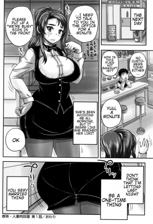 [Nozarashi Satoru] Kissa Hitozuma Nikudorei | Married Meat Slave Cafe Ch. 1-5 [English] [H-Konbini] - Page 32