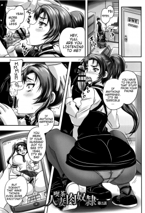 [Nozarashi Satoru] Kissa Hitozuma Nikudorei | Married Meat Slave Cafe Ch. 1-5 [English] [H-Konbini] - Page 33