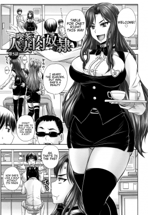 [Nozarashi Satoru] Kissa Hitozuma Nikudorei | Married Meat Slave Cafe Ch. 1-5 [English] [H-Konbini] - Page 129