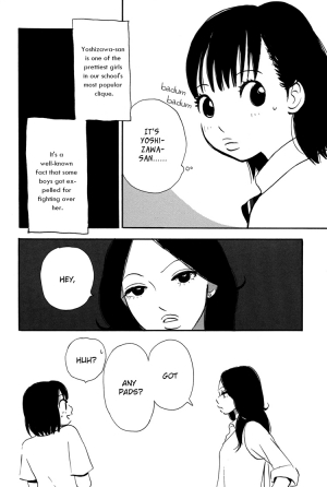 [Mitsue Aoki] First Complex (Princess Princess) [English] - Page 4