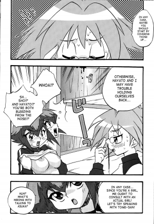  [Kanzen Dokusen (Nekono Tamami)] Akuma no Kuchiduke Devil's Kiss (Yu-Gi-Oh! GX) part 1 [English] [SaHa]  - Page 6