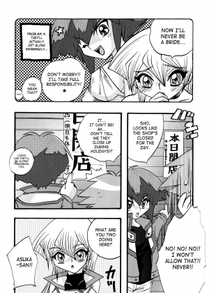  [Kanzen Dokusen (Nekono Tamami)] Akuma no Kuchiduke Devil's Kiss (Yu-Gi-Oh! GX) part 1 [English] [SaHa]  - Page 9