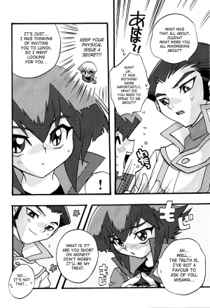  [Kanzen Dokusen (Nekono Tamami)] Akuma no Kuchiduke Devil's Kiss (Yu-Gi-Oh! GX) part 1 [English] [SaHa]  - Page 14