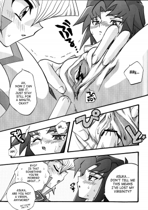  [Kanzen Dokusen (Nekono Tamami)] Akuma no Kuchiduke Devil's Kiss (Yu-Gi-Oh! GX) part 1 [English] [SaHa]  - Page 19