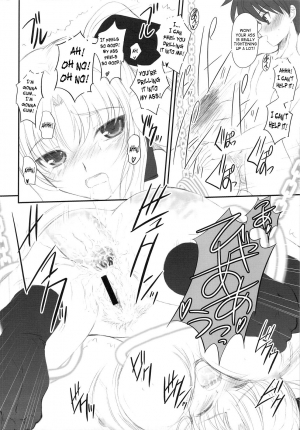 (C74) [Dieppe Factory (Alpine)] FATE FIRE WITH FIRE (Mahou Shoujo Lyrical Nanoha) [English] - Page 45