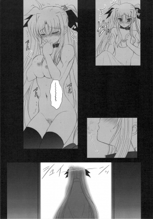 (C74) [Dieppe Factory (Alpine)] FATE FIRE WITH FIRE (Mahou Shoujo Lyrical Nanoha) [English] - Page 48