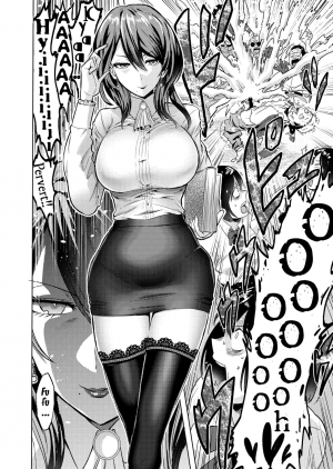 [bose no Doujin Manga Kenkyuujo (bose)] Jikan no Majo ~Eroi Onee-san ni Jikan Teishi Sarete Iroiro Sarechau Ohanashi~ [English] [SMDC] - Page 5