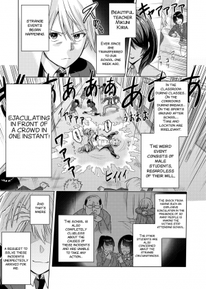 [bose no Doujin Manga Kenkyuujo (bose)] Jikan no Majo ~Eroi Onee-san ni Jikan Teishi Sarete Iroiro Sarechau Ohanashi~ [English] [SMDC] - Page 6