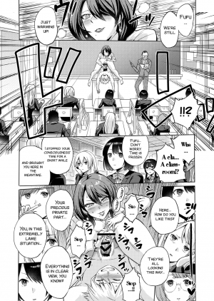 [bose no Doujin Manga Kenkyuujo (bose)] Jikan no Majo ~Eroi Onee-san ni Jikan Teishi Sarete Iroiro Sarechau Ohanashi~ [English] [SMDC] - Page 17