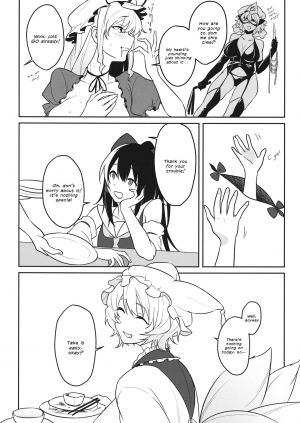 (C95) [Toujou Ramen (Toujou)] momom (Touhou Project) [English] { defski } - Page 6