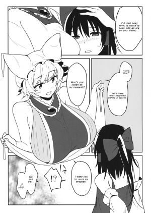 (C95) [Toujou Ramen (Toujou)] momom (Touhou Project) [English] { defski } - Page 13