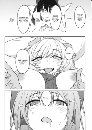 (C95) [Toujou Ramen (Toujou)] momom (Touhou Project) [English] { defski } - Page 17