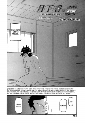 [Sanbun Kyoden] Gekkakou no Ori | The Tuberose's Cage Ch. 1-5 [English] [_ragdoll] - Page 64