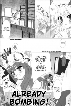 (C72) [Reverse Noise (Yamu)] MAKE-UP ROUGE (Touhou Project) [English] [SMDC] - Page 6