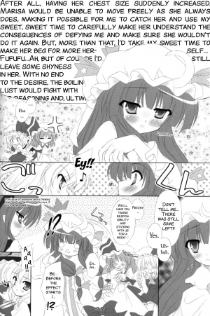 (C72) [Reverse Noise (Yamu)] MAKE-UP ROUGE (Touhou Project) [English] [SMDC] - Page 32