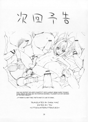 (C76) [Hayashi Puramoten (Hayashi)] Sakurairo Shounen Sabou (Otokonoko wa Maid Fuku ga Osuki!?) [English] - Page 39