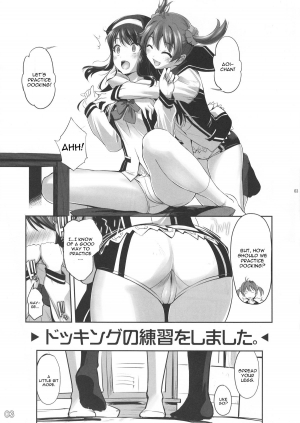 (COMIC1☆7) [G-Power! (SASAYUKi)] No Title #03 (Vividred Operation) [English] [CGrascal] - Page 4