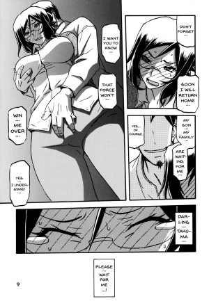 (C90) [Sankaku Apron (Sanbun Kyoden, Umu Rahi)] Asumi [English] {doujins.com} - Page 10