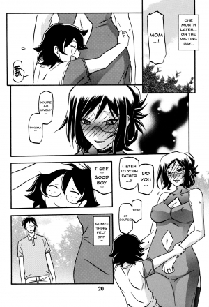 (C90) [Sankaku Apron (Sanbun Kyoden, Umu Rahi)] Asumi [English] {doujins.com} - Page 21