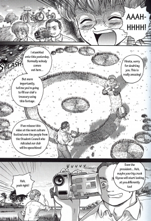 (C61) [Behind Moon (Q)] Dulce Report 1 [English] - Page 9