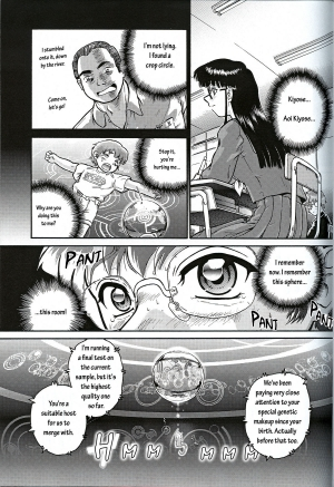 (C61) [Behind Moon (Q)] Dulce Report 1 [English] - Page 17