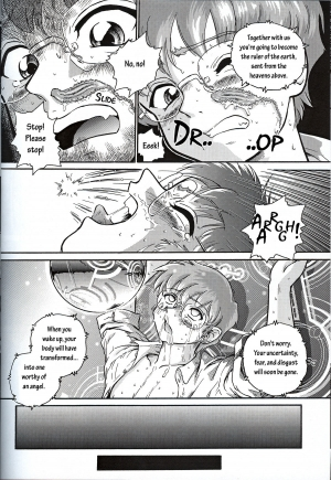 (C61) [Behind Moon (Q)] Dulce Report 1 [English] - Page 18