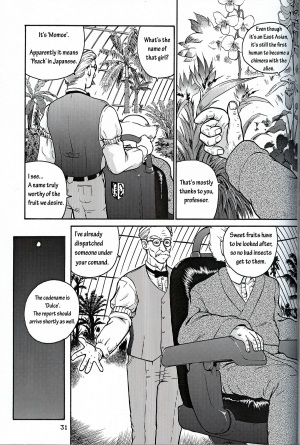 (C61) [Behind Moon (Q)] Dulce Report 1 [English] - Page 31