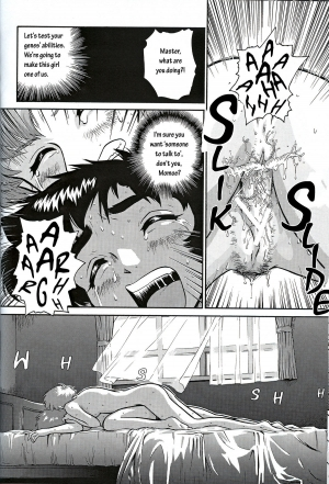 (C61) [Behind Moon (Q)] Dulce Report 1 [English] - Page 42