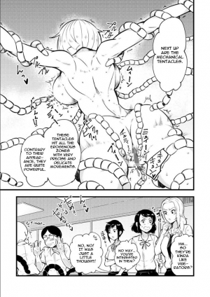  [Kawai Shun] Odoru! Shokushu kenkyūjo (Omake manga) | Dance! Tentacle Research Center (Bonus Comic) [English]  - Page 4