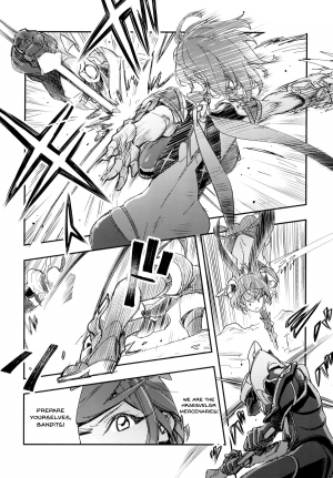 (CT32) [Haraise Kaiwai (Yucchris)] NEAREST (Xenoblade Chronicles 2) [English] [Doujins.com] - Page 14