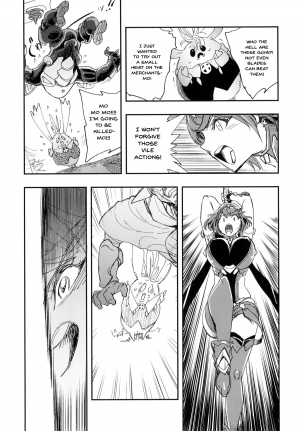 (CT32) [Haraise Kaiwai (Yucchris)] NEAREST (Xenoblade Chronicles 2) [English] [Doujins.com] - Page 19
