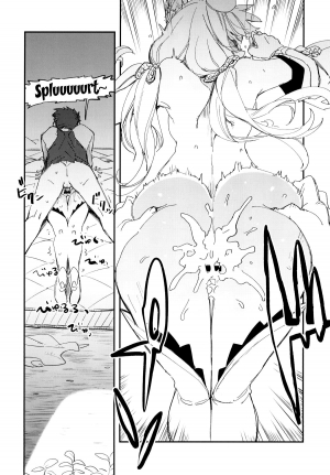 (CT32) [Haraise Kaiwai (Yucchris)] NEAREST (Xenoblade Chronicles 2) [English] [Doujins.com] - Page 30