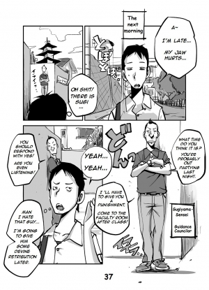 [nuu] kawamono (ongoing) (english) - Page 42
