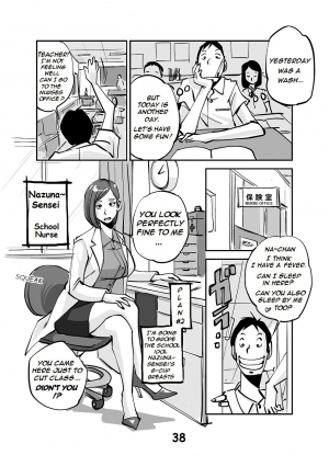 [nuu] kawamono (ongoing) (english) - Page 43