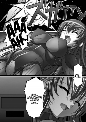 [Shindou Hajime] Impregnation Experiment Ania (Nakadashi Haramase Vol. 4) [English] =LWB= - Page 4