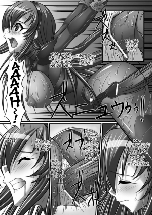 [Shindou Hajime] Impregnation Experiment Ania (Nakadashi Haramase Vol. 4) [English] =LWB= - Page 16