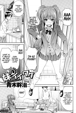 [Aoki Kanji] Imouto no Iiwake | Sister's Excuse (COMIC Anthurium 025 2015-05) [English] =Drag00noid+Fallere279= - Page 2