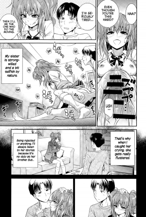 [Aoki Kanji] Imouto no Iiwake | Sister's Excuse (COMIC Anthurium 025 2015-05) [English] =Drag00noid+Fallere279= - Page 8