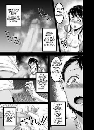 [Juicebox Koujou (Juna Juna Juice)] Kindan no Sentaku | Forbidden Choices [English] [Amoskandy] - Page 9