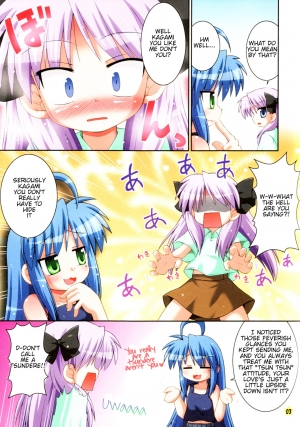 (C72) [Saihate-Kukan (Hino Hino)] Kona Kaga de Love Love Chu-chusuru Hon (Lucky☆Star) [English] - Page 4