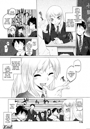 [Tomotsuka Haruomi] Blacksmith (COMIC Tenma 2010-03) [English] [desudesu] - Page 21