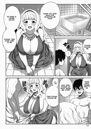 (C80) [Amarini Senpaku! (Yokkora)] Menyou naru Soap Lesson | A Strange Soap Lesson (THE iDOLM@STER) [English] {doujin-moe.us} - Page 10