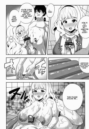 (C80) [Amarini Senpaku! (Yokkora)] Menyou naru Soap Lesson | A Strange Soap Lesson (THE iDOLM@STER) [English] {doujin-moe.us} - Page 12