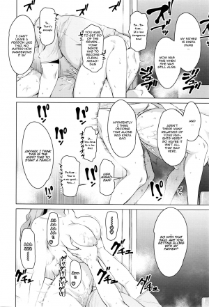 [Ryuuta] Kindan no Hatemitsu | Forbidden Fruit Juice (ANGEL Club 2016-03) [English] [cc0dykid] [Decensored] - Page 19