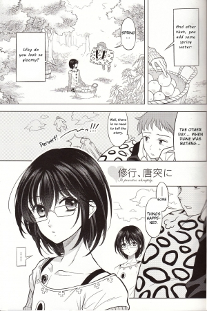 [Qu (Ayamiya Fumi)] Shikiyoku, Tsumibukashi - Lust is sinful (Nanatsu no Tazai) [English] [Otokonoko Scans] - Page 5