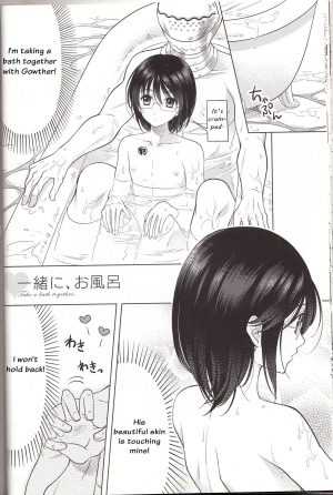 [Qu (Ayamiya Fumi)] Shikiyoku, Tsumibukashi - Lust is sinful (Nanatsu no Tazai) [English] [Otokonoko Scans] - Page 21