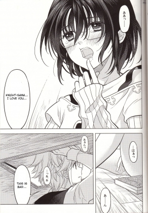 [Qu (Ayamiya Fumi)] Shikiyoku, Tsumibukashi - Lust is sinful (Nanatsu no Tazai) [English] [Otokonoko Scans] - Page 30