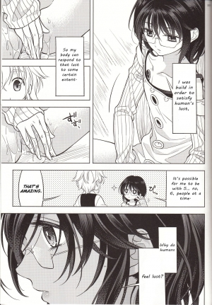 [Qu (Ayamiya Fumi)] Shikiyoku, Tsumibukashi - Lust is sinful (Nanatsu no Tazai) [English] [Otokonoko Scans] - Page 34