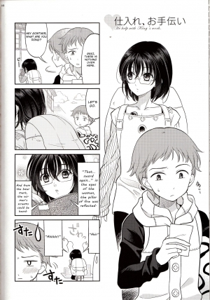 [Qu (Ayamiya Fumi)] Shikiyoku, Tsumibukashi - Lust is sinful (Nanatsu no Tazai) [English] [Otokonoko Scans] - Page 39