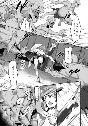 (C97) [Pony Farm (Bonnie)] Hitoyo-chan no Junan | Hitoyo-chan's Suffering [English] {Doujins.com}  - Page 7
